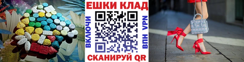 omg ONION  как найти закладки  Кировград  ЭКСТАЗИ диски 