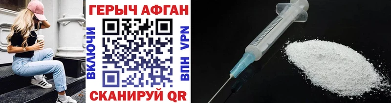 маркетплейс формула Кировград ГЕРОИН VHQ