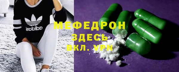 хмурый Абинск