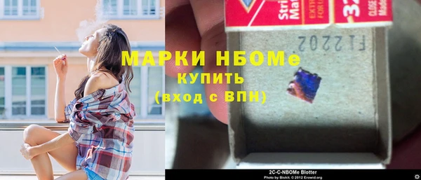эйфоретик Алексин