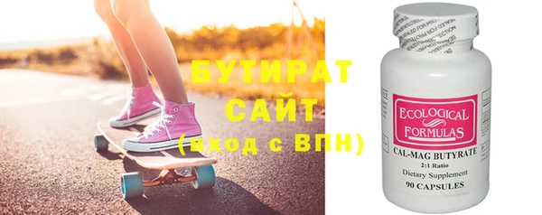 кокаин премиум Сатка