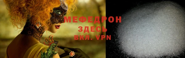 jwh Абаза