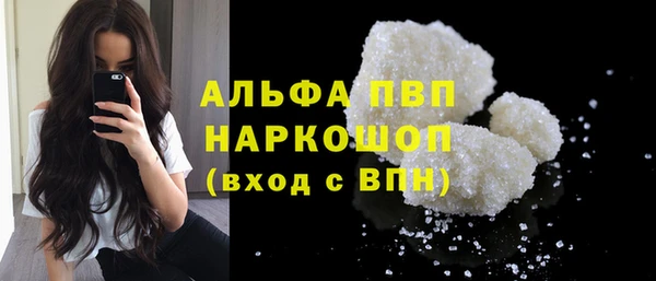 jwh Абаза