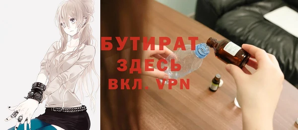 прущий лед Саяногорск