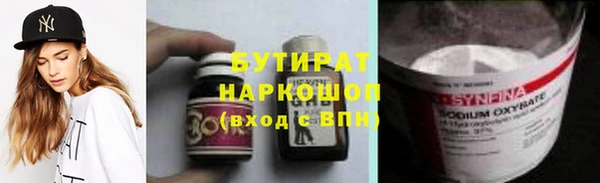 эйфоретик Алексин