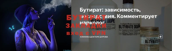 винт Сафоново