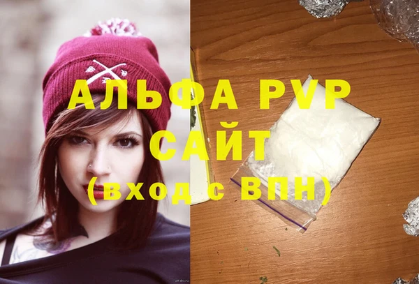 jwh Абаза