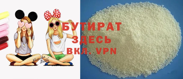 эйфоретик Алексин