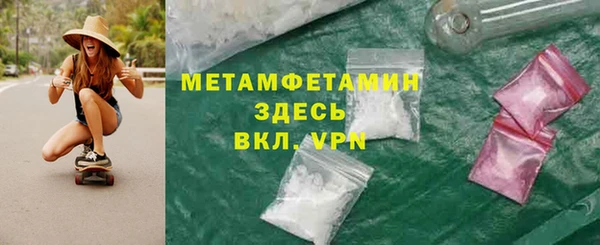 jwh Абаза
