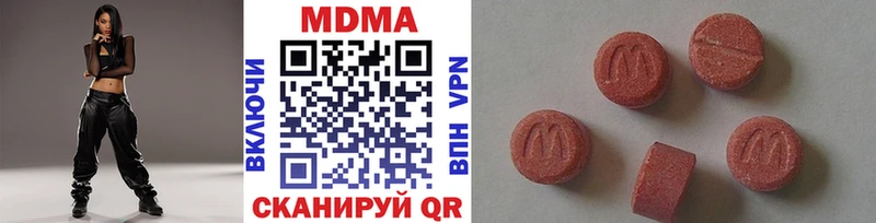 МДМА crystal  купить закладку  Кировград 