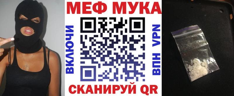 МЯУ-МЯУ 4 MMC  Кировград 