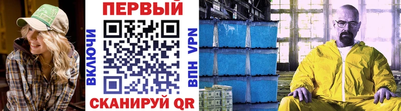 маркетплейс Telegram  Кировград  МЕТАМФЕТАМИН винт  купить закладку 
