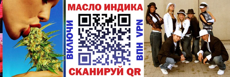 Дистиллят ТГК Wax  MEGA ссылки  Кировград 